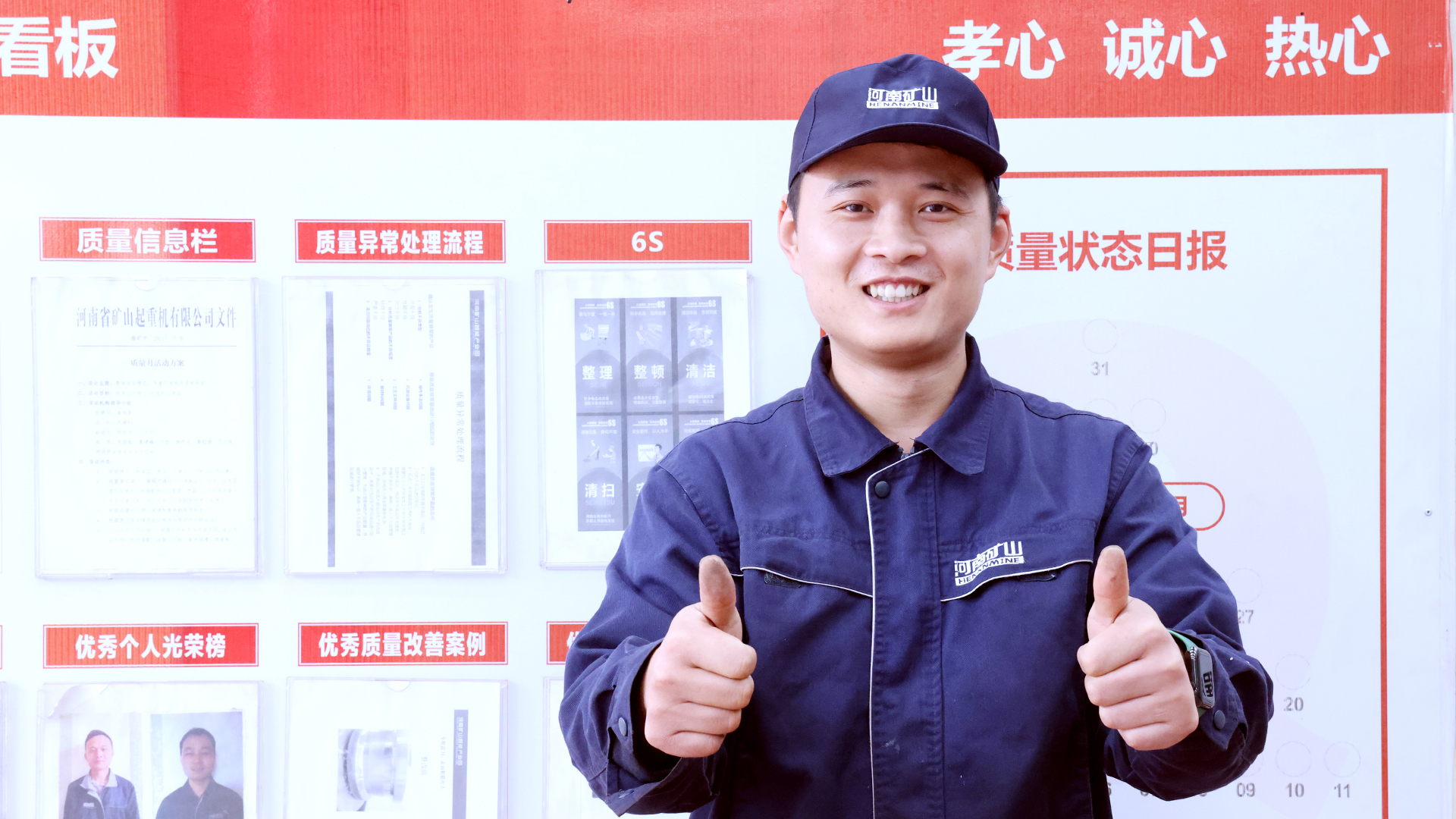 河南省礦山起重機有限公司